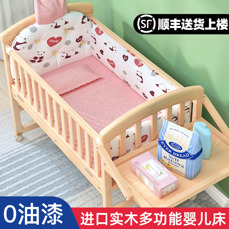 婴儿床实木宝宝床新生儿拼接大床bb儿童多功能移动摇篮床无漆小床