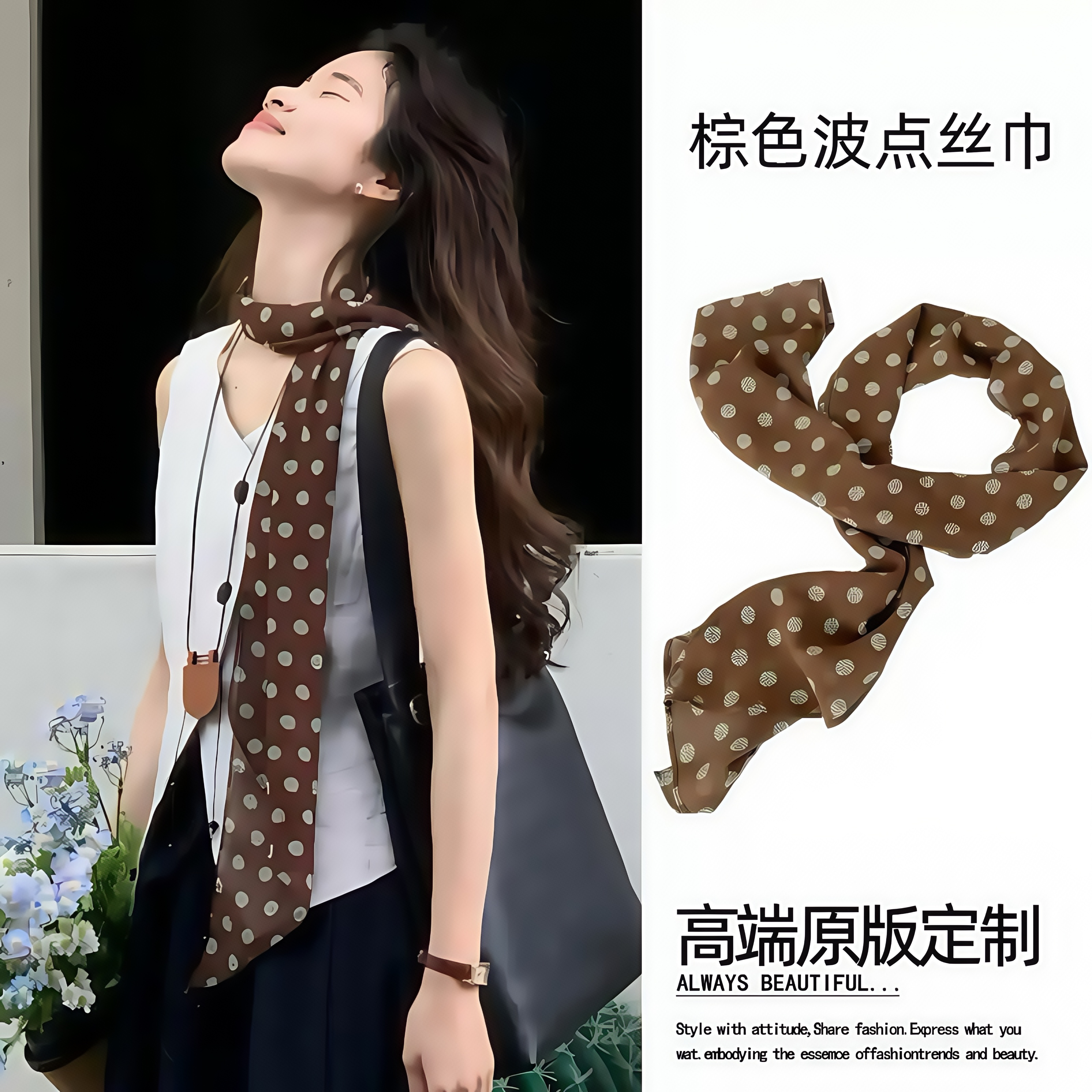 棕色波点丝巾女2025新款复古高级感系脖长条薄款围巾百搭领巾发带