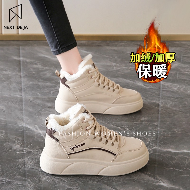 女鞋踩屎感加绒棉鞋2025新款秋冬34码皮面孕妇运动休闲鞋厚底板鞋