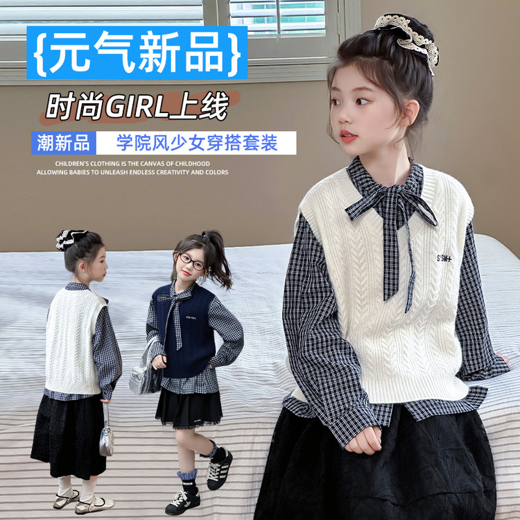 女童春秋学院风针织马甲套装2025新款秋季韩版毛线背心衬衫两件套