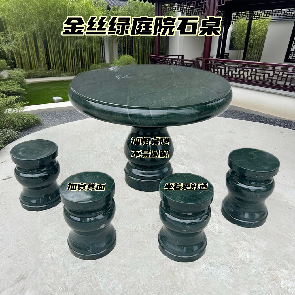 石桌石凳天然大理石加厚圆桌户外别墅庭院石桌椅一套阳台石茶桌