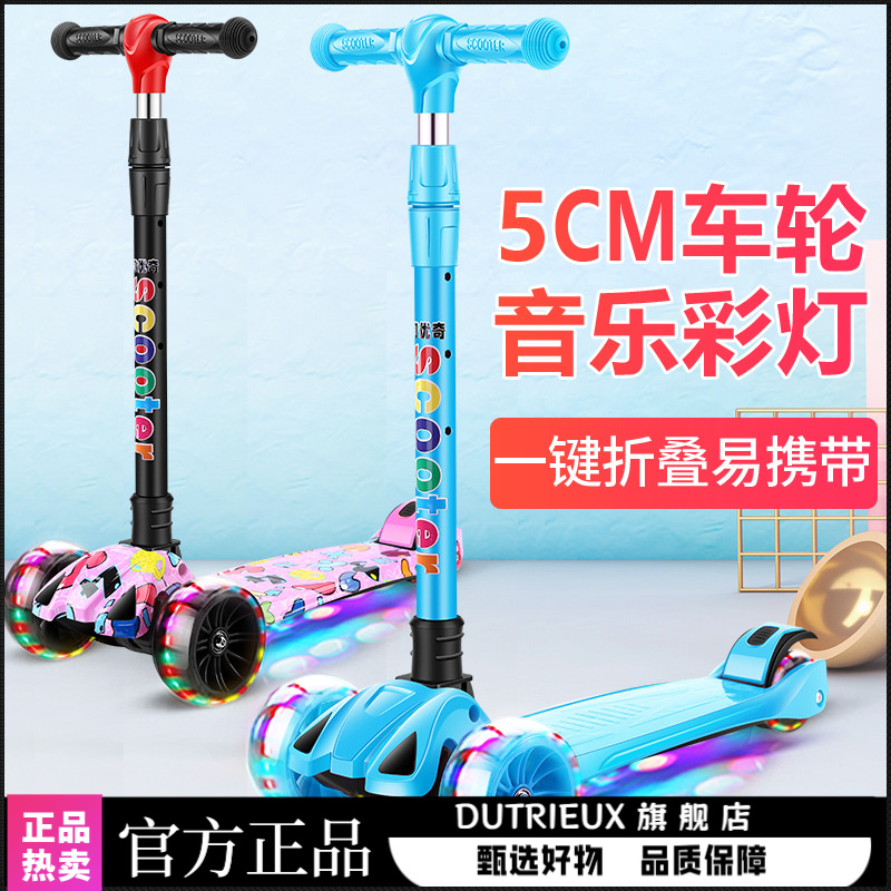 滑板车儿童三轮可坐三合一闪光溜溜车孩子踏板车