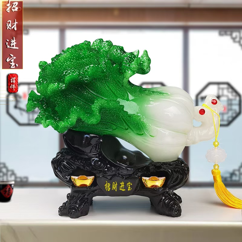 招财进宝白菜大号摆件客厅装饰品乔迁开业礼品玉白菜