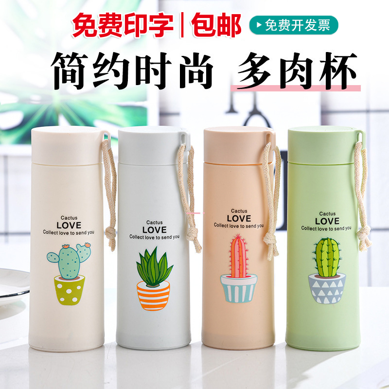 小礼品定制服装店珠宝店酒店美容院药店开业活动引流促销品伴手礼