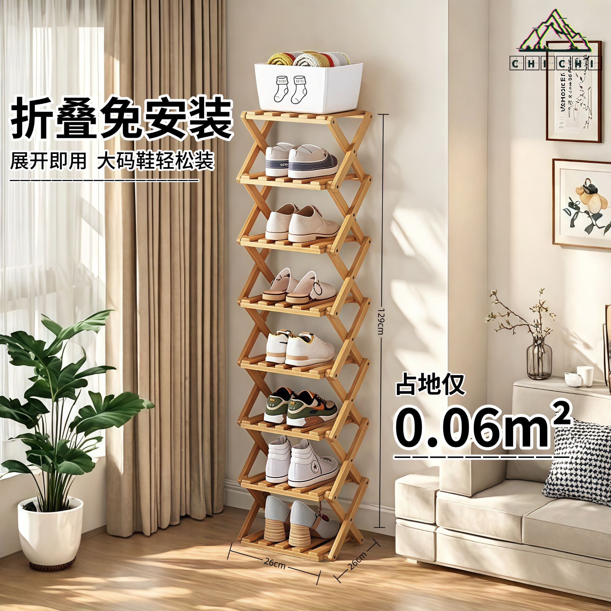 免安装折叠鞋架子家用门口多层出租房宿舍简易专用鞋柜收纳置物架