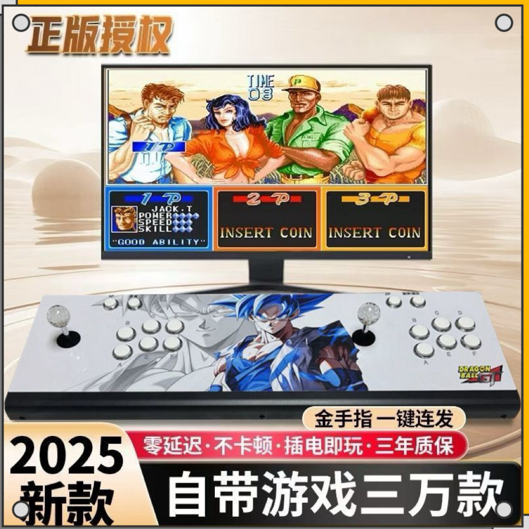 C  潘多拉家原装高清家用有线双人水晶摇杆电视游戏机可4人对战