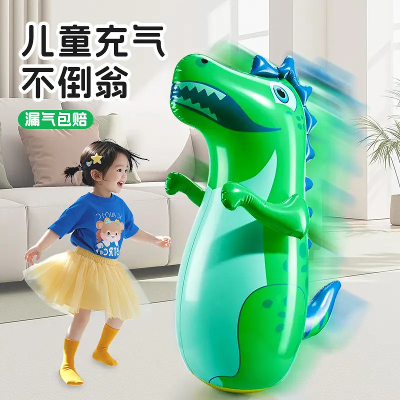 加厚款充气不倒翁玩具小朋友拳击锻炼防爆解压发泄恐龙送打气筒