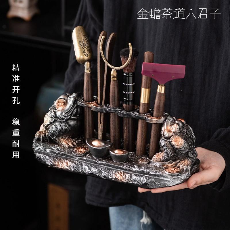 双进宝金蟾茶道六君子套装茶具用品茶夹茶托养壶笔等泡茶配件