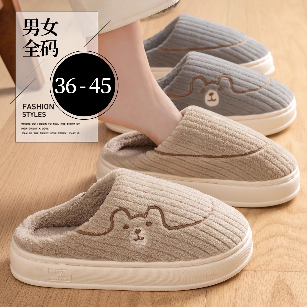 男士棉拖鞋秋冬季2025新款室内家居情侣家用防滑厚底棉拖女士大码