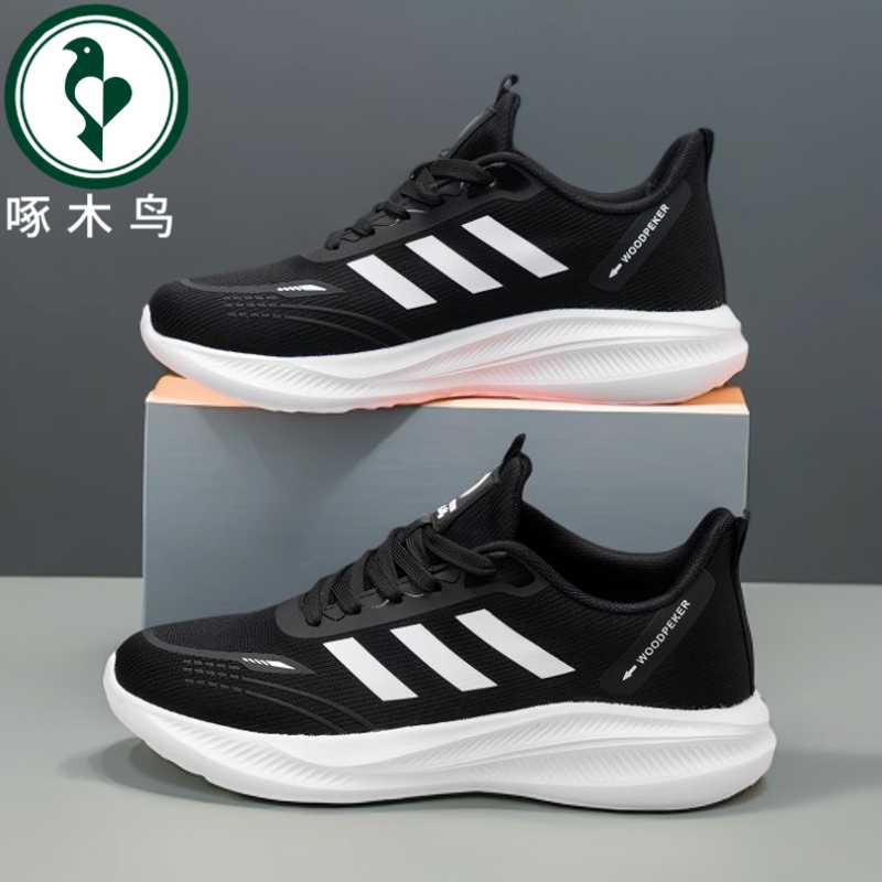 【正品】啄木鸟新款软底网面秋冬运动鞋男鞋透气百搭跑步