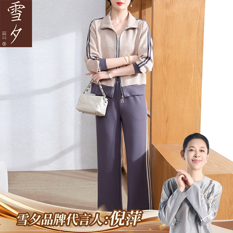 2025新款春秋洋气时尚休闲百搭女装套装外套裤子两件套