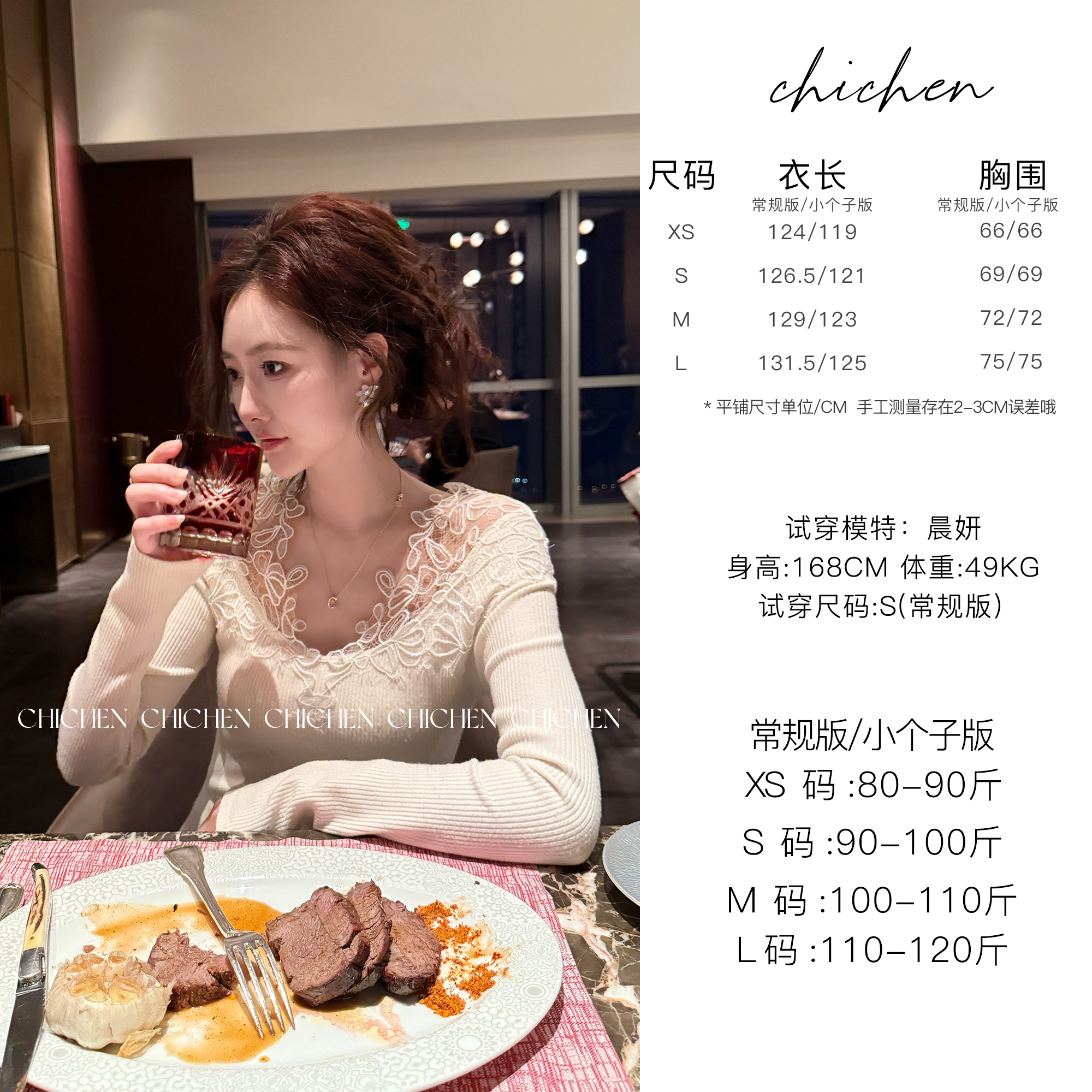 CHICHEN-340g温柔氛围感蕾丝V领针织连衣裙收腰显瘦长裙