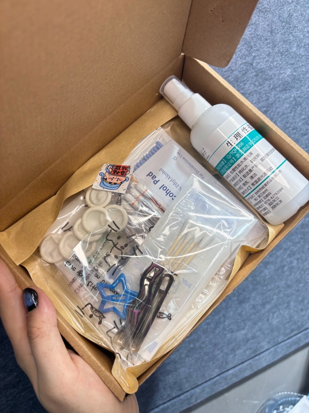 防水耳洞眉钉脐钉唇钉鼻钉耳钉面部清洁消毒护理包