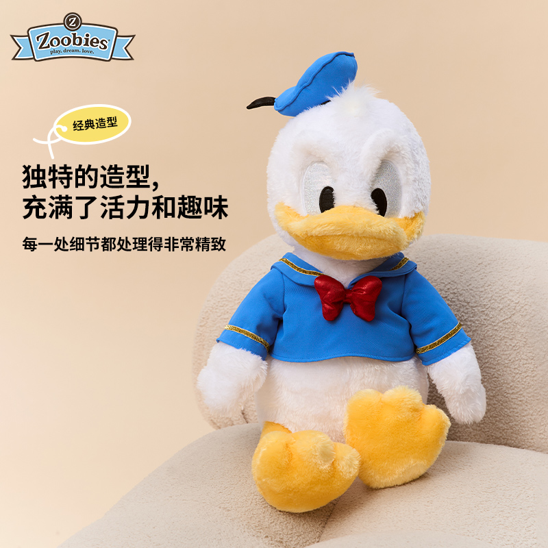 zoobies迪士尼唐老鸭毛绒玩偶抱枕绒毯三合一