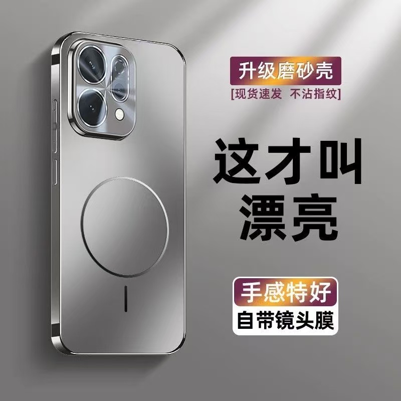 新款AF镜头全包磁吸充电OPPOReno15/pro手机壳防摔散热商务保护套