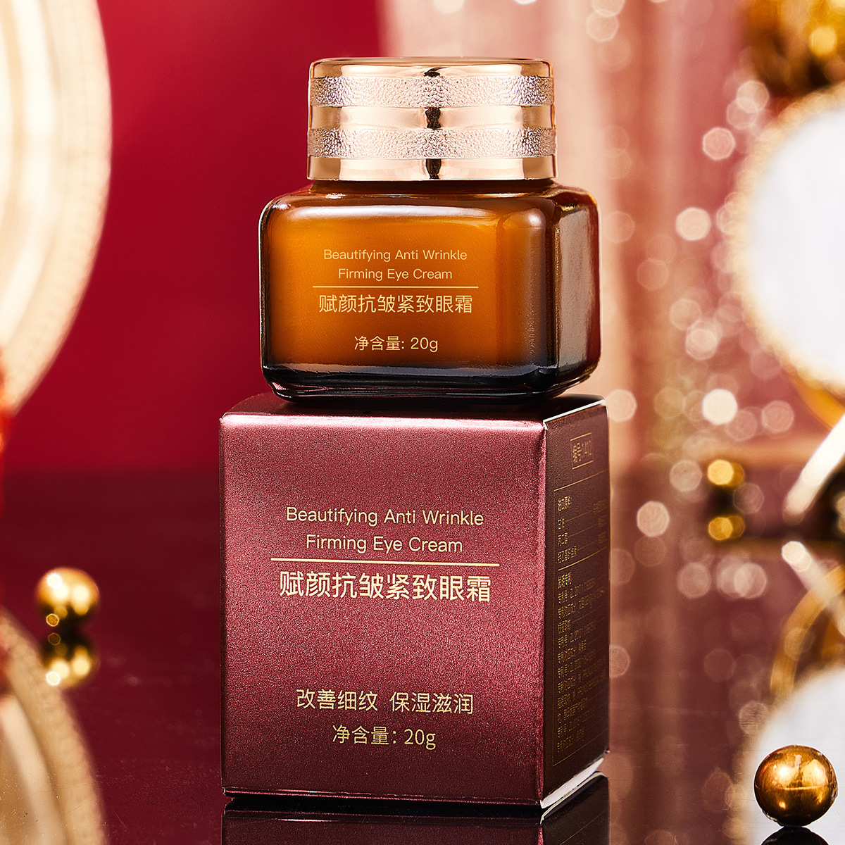 （拍一发三）正品黛莱颜赋颜抗皱紧致眼霜补水淡纹黑眼圈小棕瓶眼霜