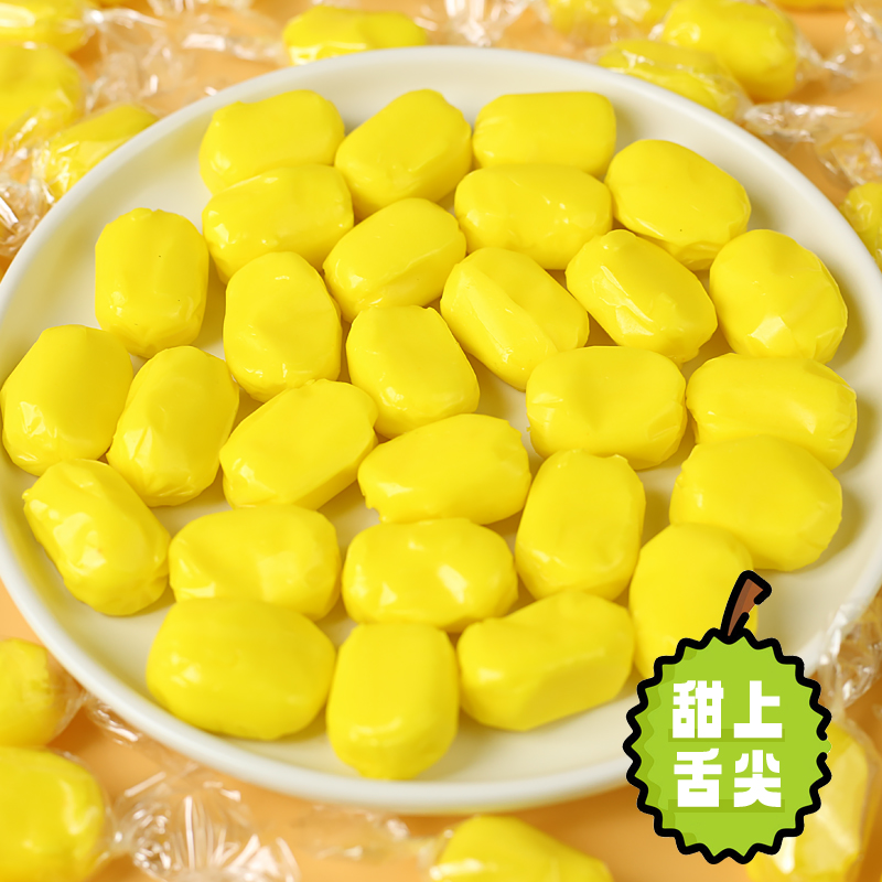 500g特浓榴莲奶味糖香甜榴莲味软糖休闲零食年货糖果果香浓郁