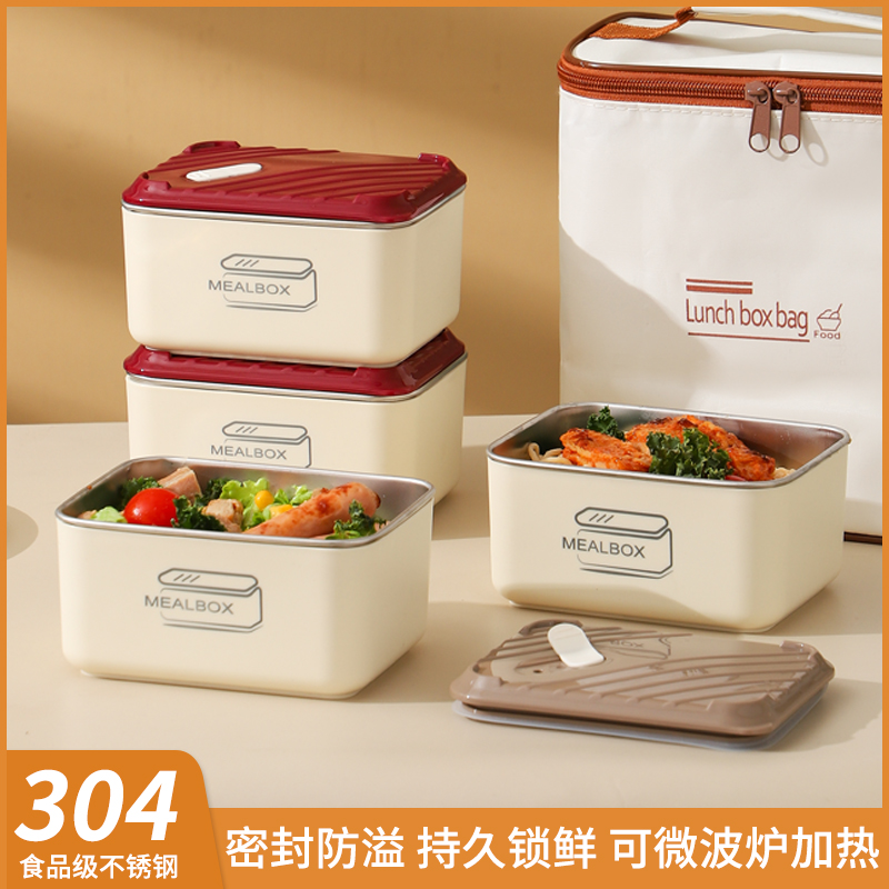 304特厚不锈钢饭盒保鲜盒带盖保温饭盒旅行便当盒带饭餐盒上班族
