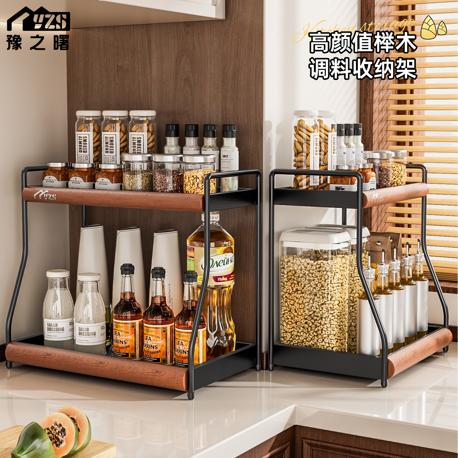 调料品置物架厨房家用多功能台面转角调味料罐瓶油盐酱醋收纳架子