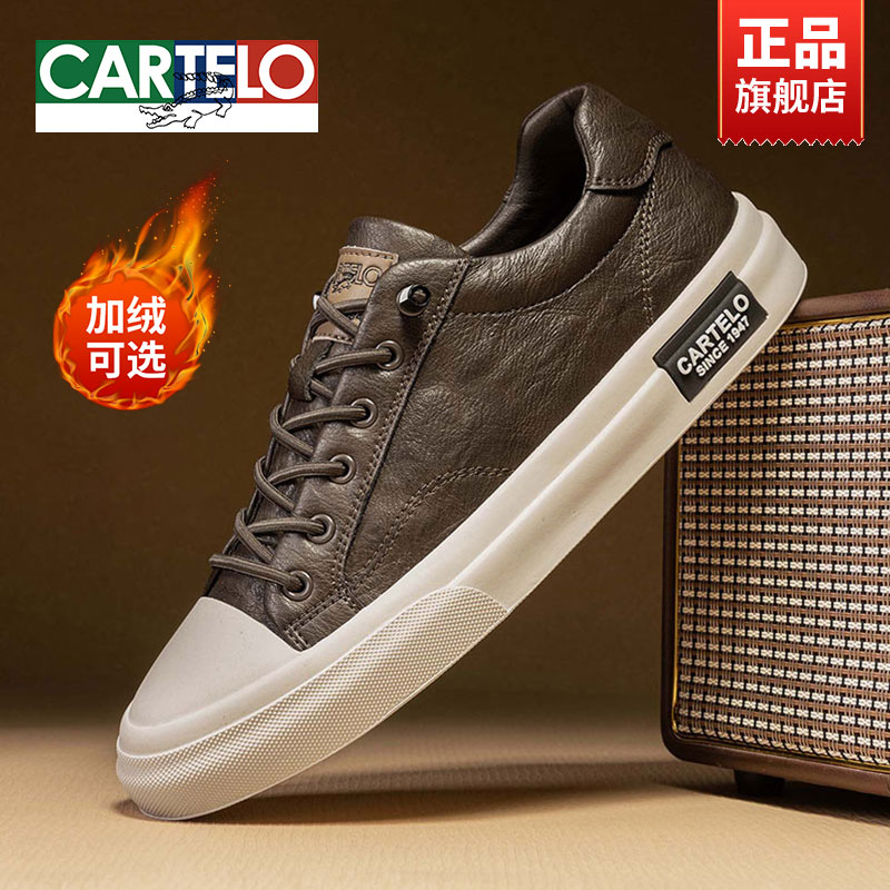 卡帝乐鳄鱼男鞋防滑软底一脚蹬皮面平板鞋男士休闲运动鞋加绒保暖