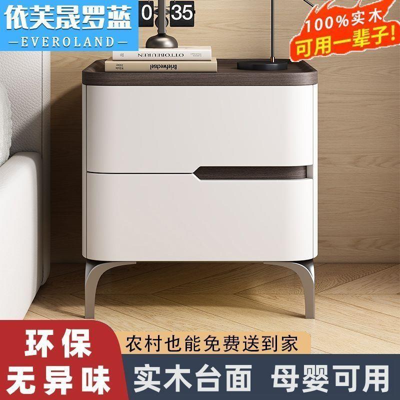 意式风全实木轻奢高级岩板储物柜现代简约实木收纳柜卧室床头柜