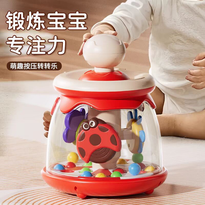 儿童昆虫按压旋转转转乐婴儿益智早教玩具6月儿童积木拼装拼搭3岁