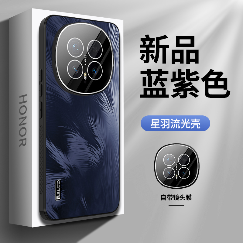 镜头全包适用荣耀magic8手机壳新款星羽纹magic8Pro保护套魔术8男