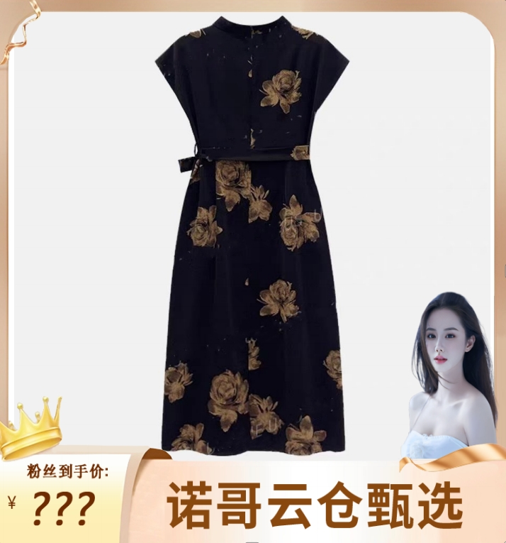 【诺哥专属】轻奢气质高档时尚花色连衣裙夏季新款宽松修身裙子5020