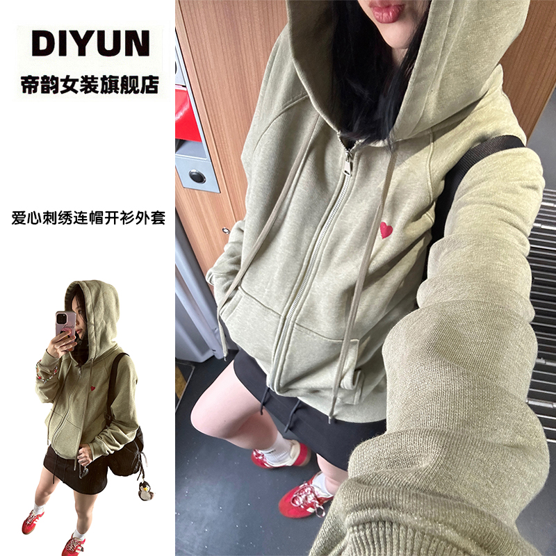 【帝韵】高街爱心刺绣连帽卫衣外套女秋冬加绒加厚宽松情侣开衫上衣