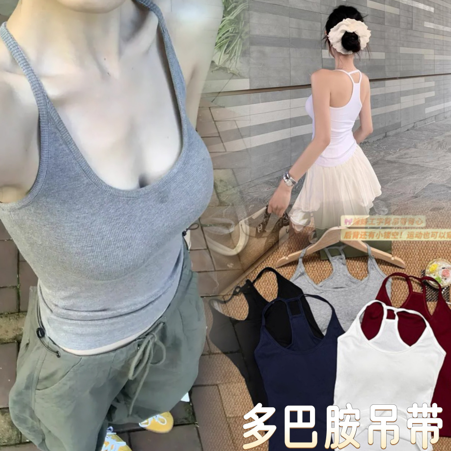 灰色吊带背心女春夏季新款内搭打底修身显瘦无袖辣妹u领上衣百搭Z