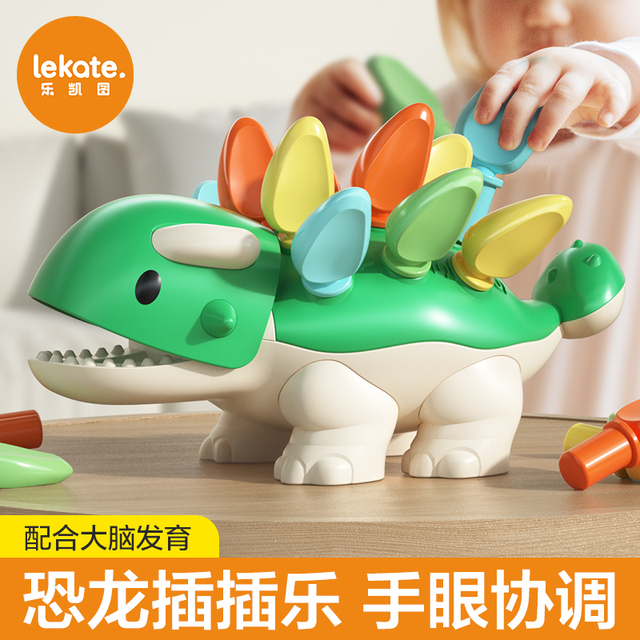 婴儿插拔宝宝精细动作手指训练专注力蒙氏早教1岁2益智玩具十个月