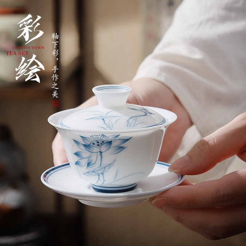 棉小城纯手工釉下彩绘荷花盖碗茶杯三才泡茶碗高温雪白瓷功夫茶具