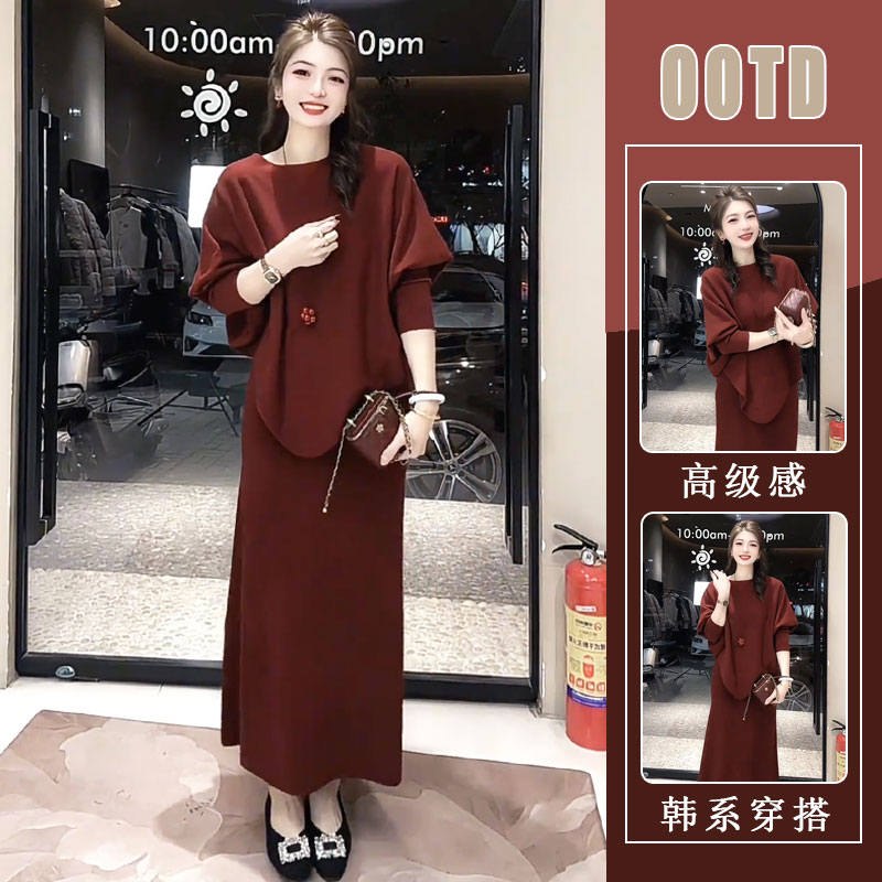 韩系慵懒风宽松蝙蝠袖毛衣冬季新款高级感针织衫上衣半身裙两件套
