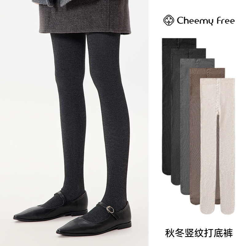 竖条纹打底裤女秋冬压力显瘦棉连裤袜防掉档提臀灰色系外穿一体裤