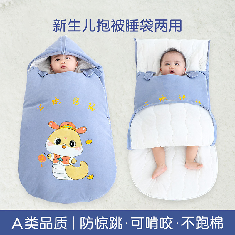 宝宝秋冬款婴幼儿睡袋被子薄款防惊跳加厚冬季襁褓包被新生儿抱被