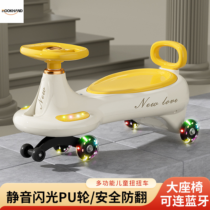 儿童扭扭车防侧翻摇摆车1-8岁男女宝宝滑行车静音溜溜车大人可坐