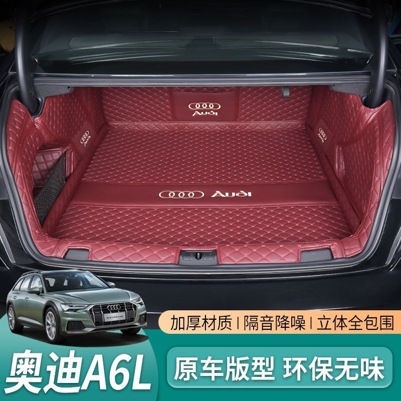 新款奥迪A6L后备箱垫全包围专用奥迪25款A6L尾箱垫内饰改装用品件