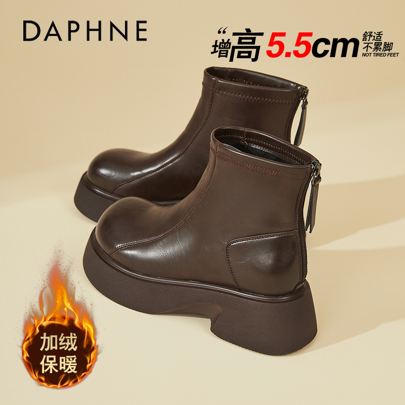 达芙妮美拉德棕色短靴女2025冬新款加绒厚底瘦瘦靴复古百搭马丁靴