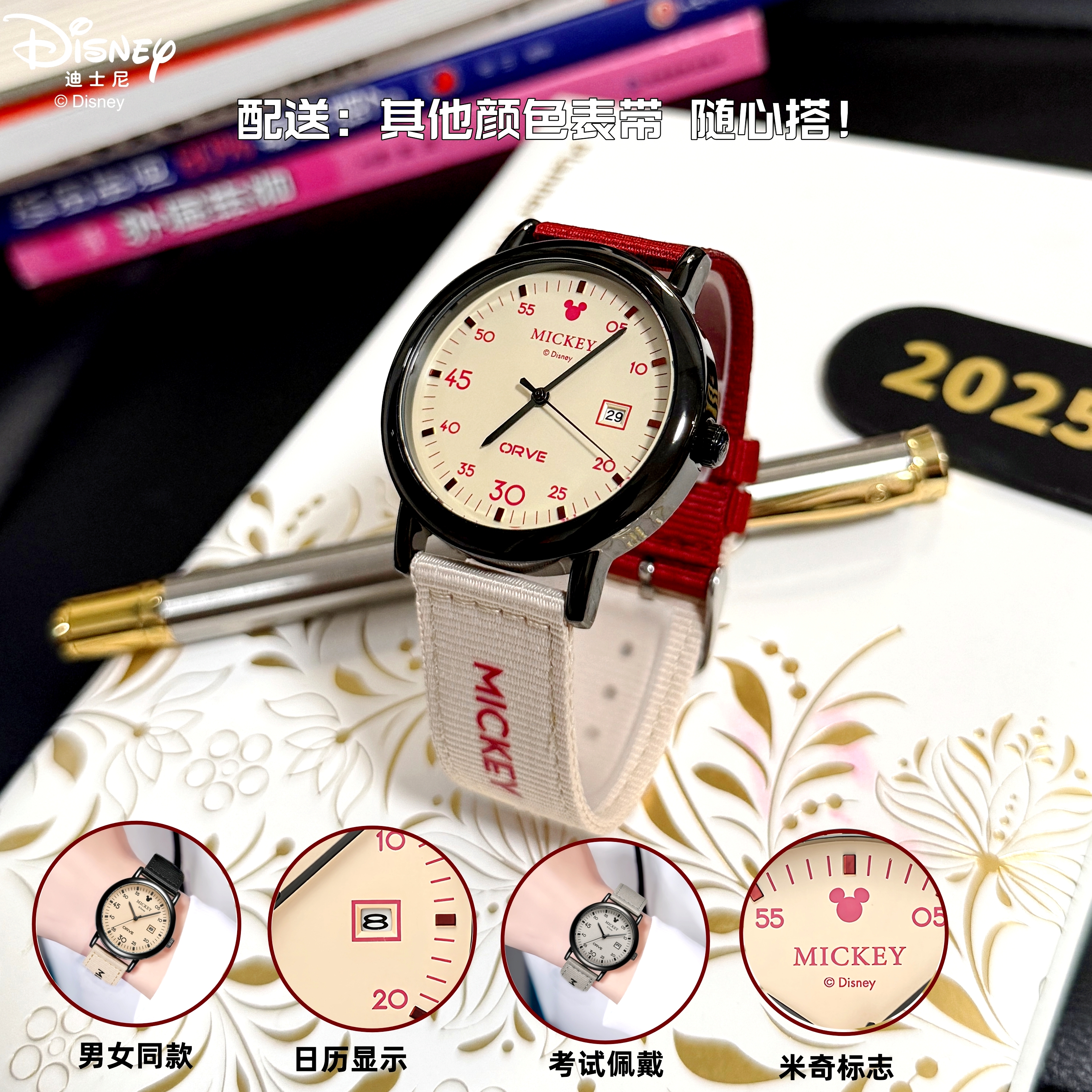 迪士尼正品新款学生手表女款初高中男生考试静音防水腕表只看时间