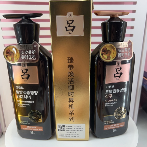 洗发水人参护发素臻参焕活御时生机ryo韩国原装进口女爱茉莉