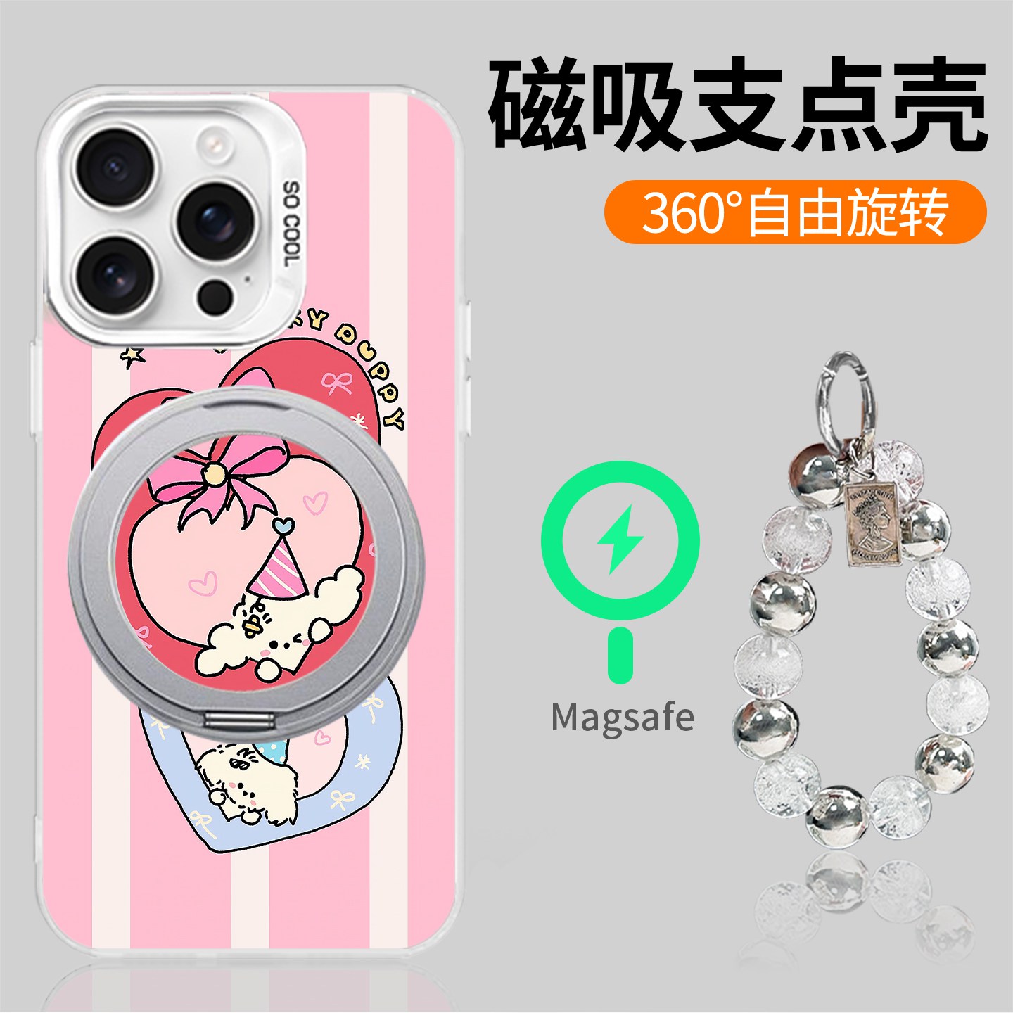 爱心小狗适用苹果16Pro华为mate60小米0PP0二合一旋转支架手机壳