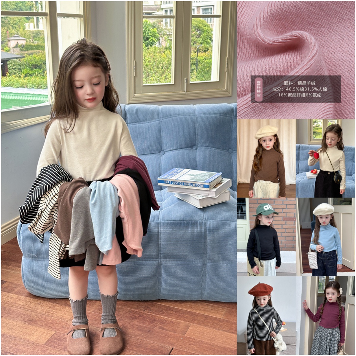 【买个十件】女童秋冬精品羊绒打底衫百搭半高领内搭软打底衫24Y013