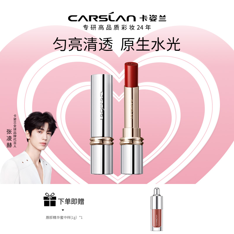 卡姿兰淼吻唇膏口红防水不掉色不沾杯大牌滋润保湿显白高级感
