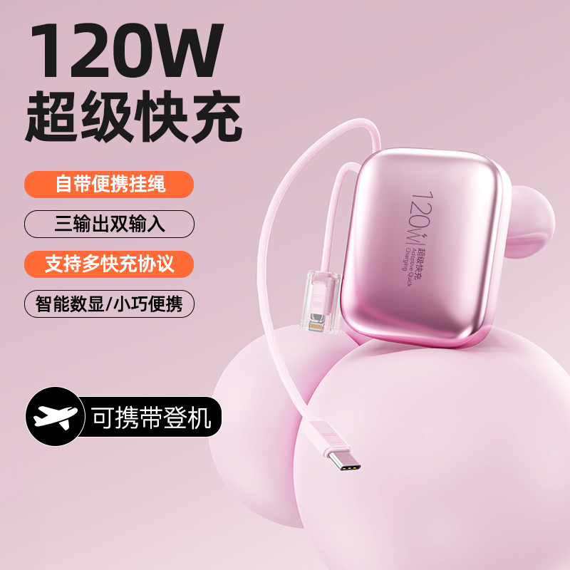 JIITTO3C认证20000M大容量充电宝快充自带线迷你便携可上飞机