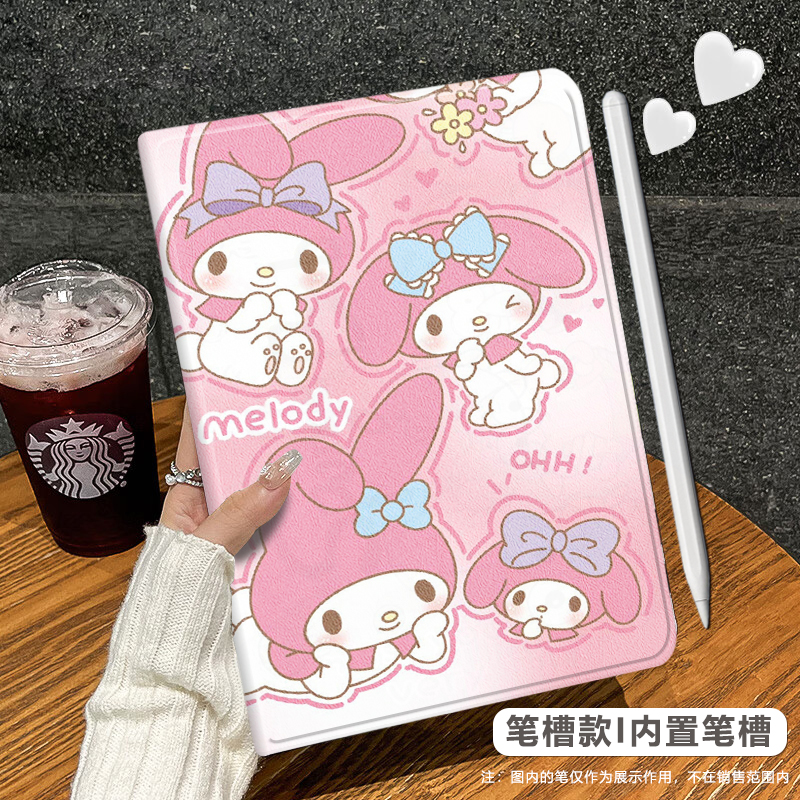 库洛米适用华为MatePadPro保护套11.5S可爱Air超薄SE2024防摔软壳