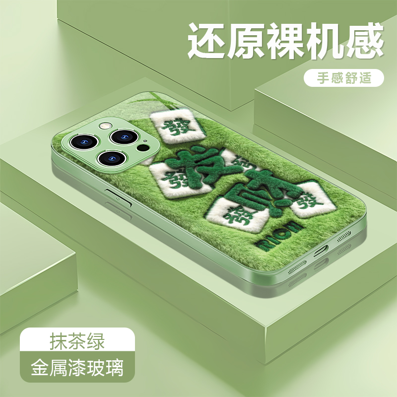 适用【OPPO】FindX/Reno/A系列/K系列金属漆玻璃手机壳發财绿防摔女