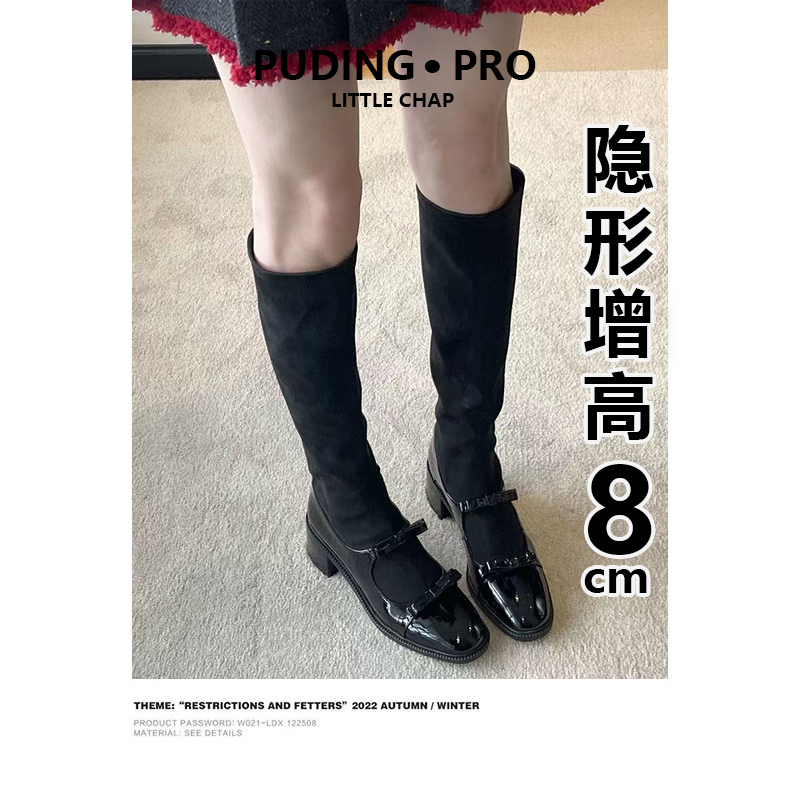 牛皮版~内增高弹力瘦瘦靴女2025新款小个子蝴蝶结后拉链粗跟短靴