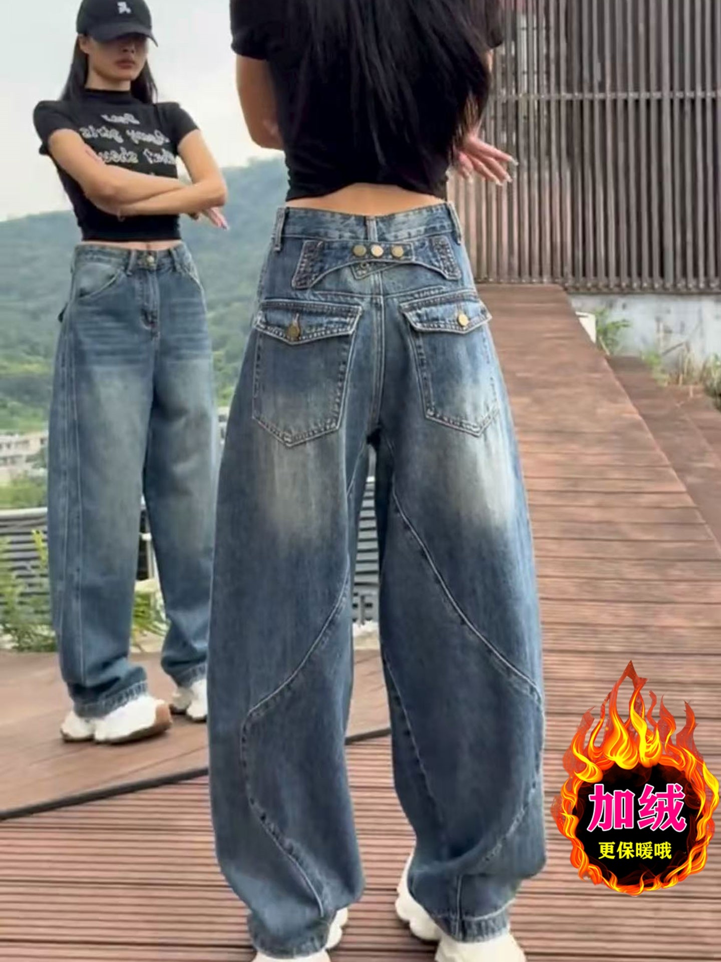 梨形身材复古牛仔裤女2025年秋冬加绒大码高腰宽松遮胯弯刀阔腿裤
