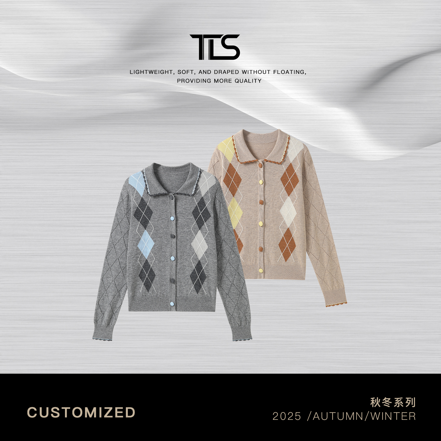 TT【菱格开衫】进口羊毛混纺美式翻领花边菱形格显瘦针织开衫MY5044