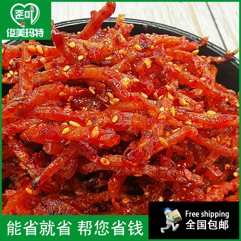 【火辣鱿鱼丝100g/袋】延边朝鲜族风味休闲海鲜零食下酒菜即食零食
